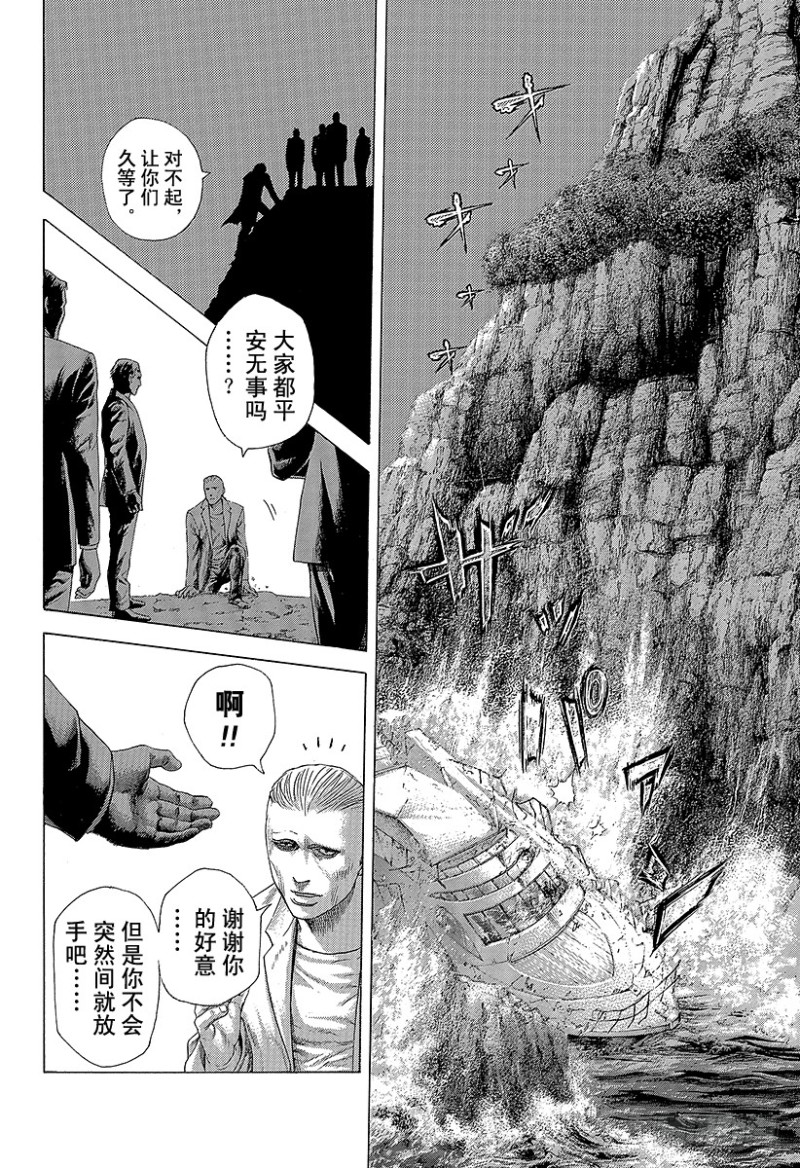 第406话 0的价值13