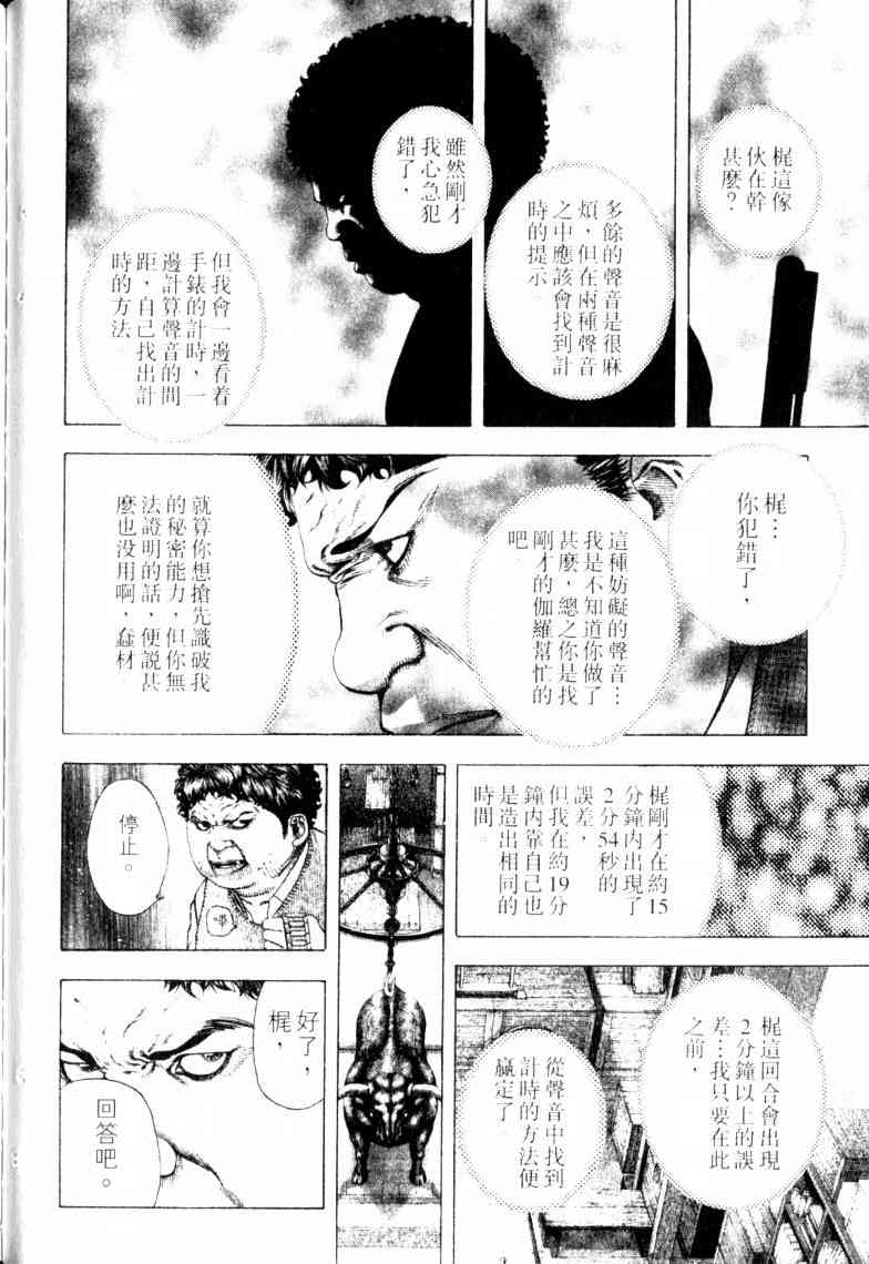 第16卷96