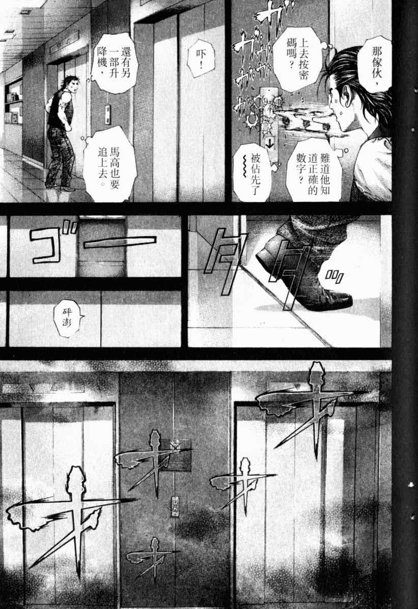 第20卷45