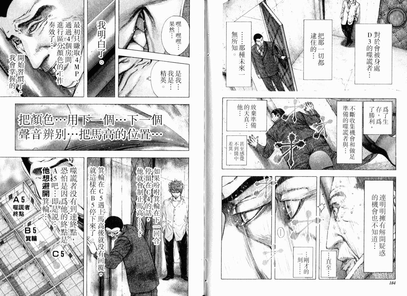 第13卷84