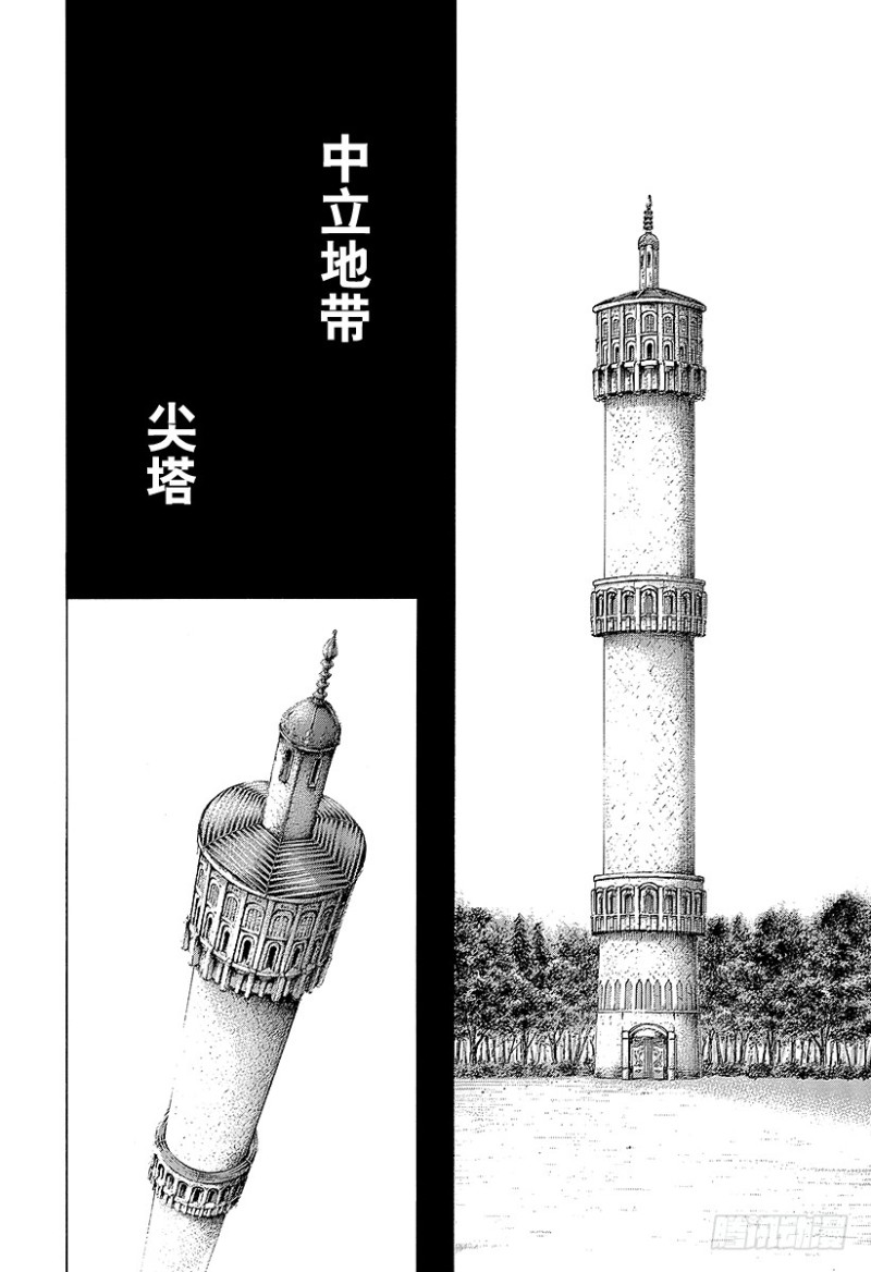 第393话 魔王15