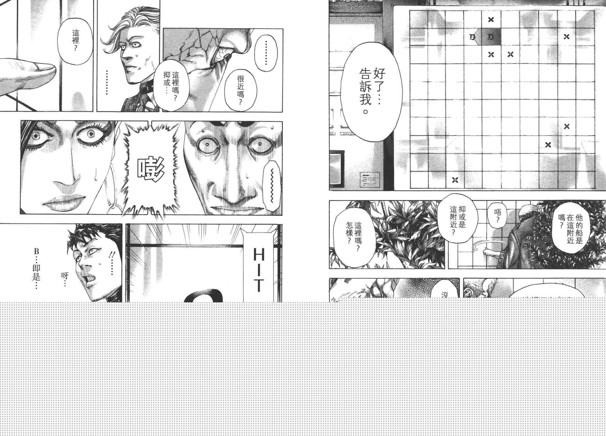 第27卷63