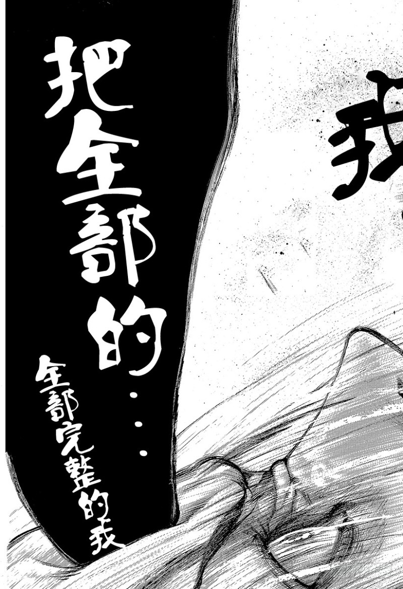 第454话 小小的契机16