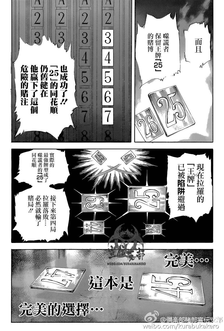 第443话11
