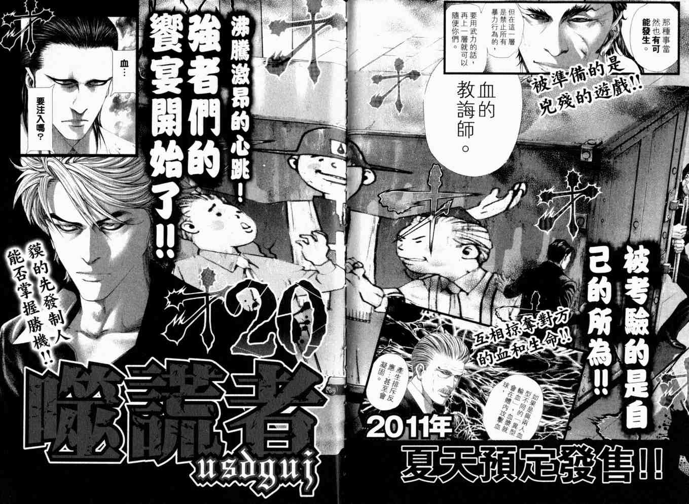 第19卷109