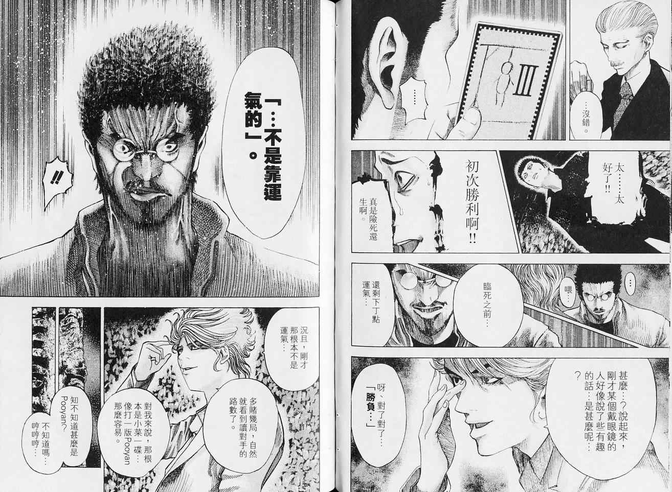 第5卷64