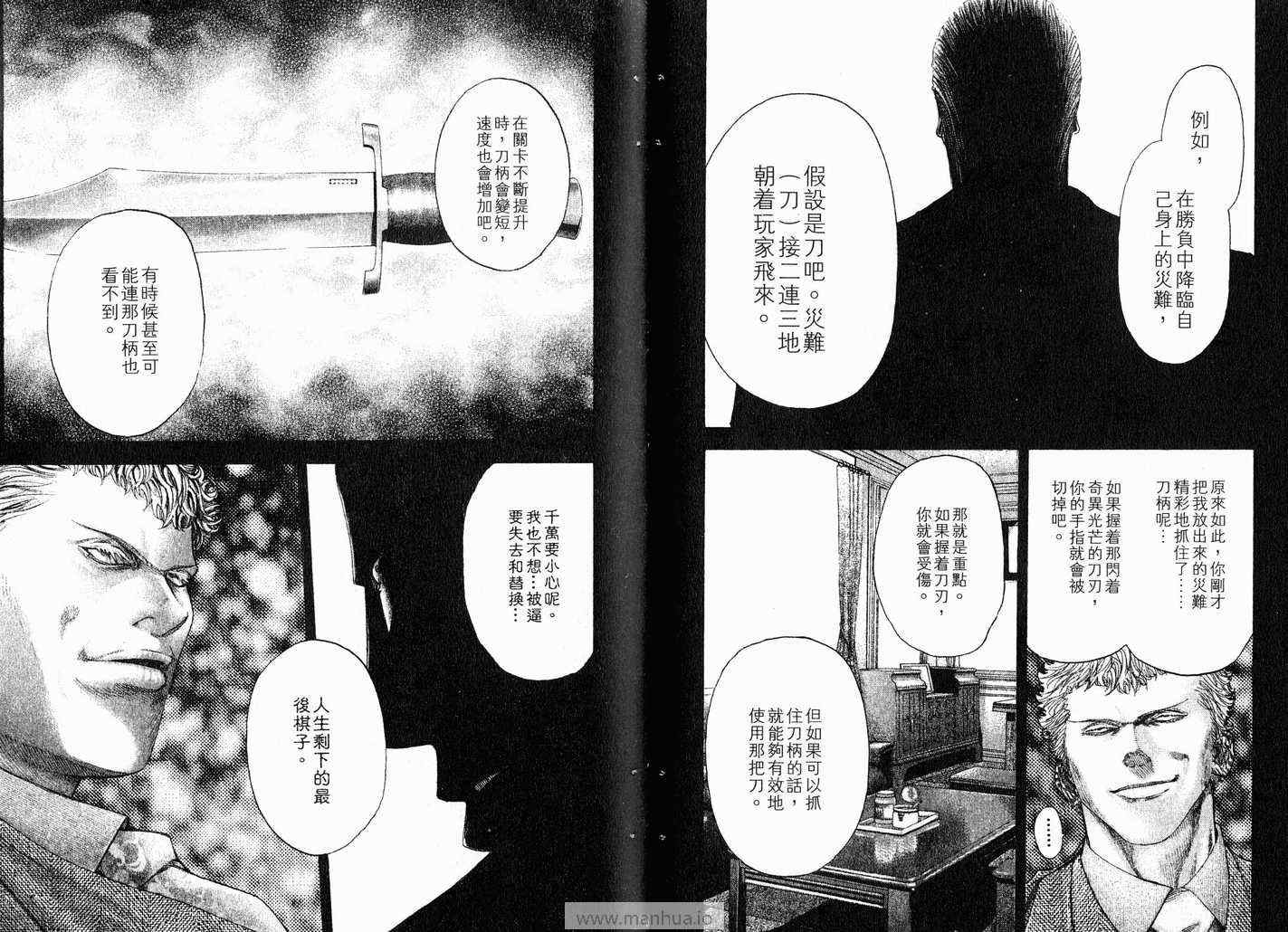 第11卷37