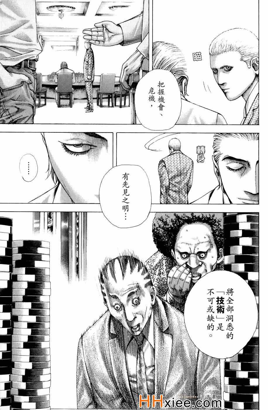 第30卷68