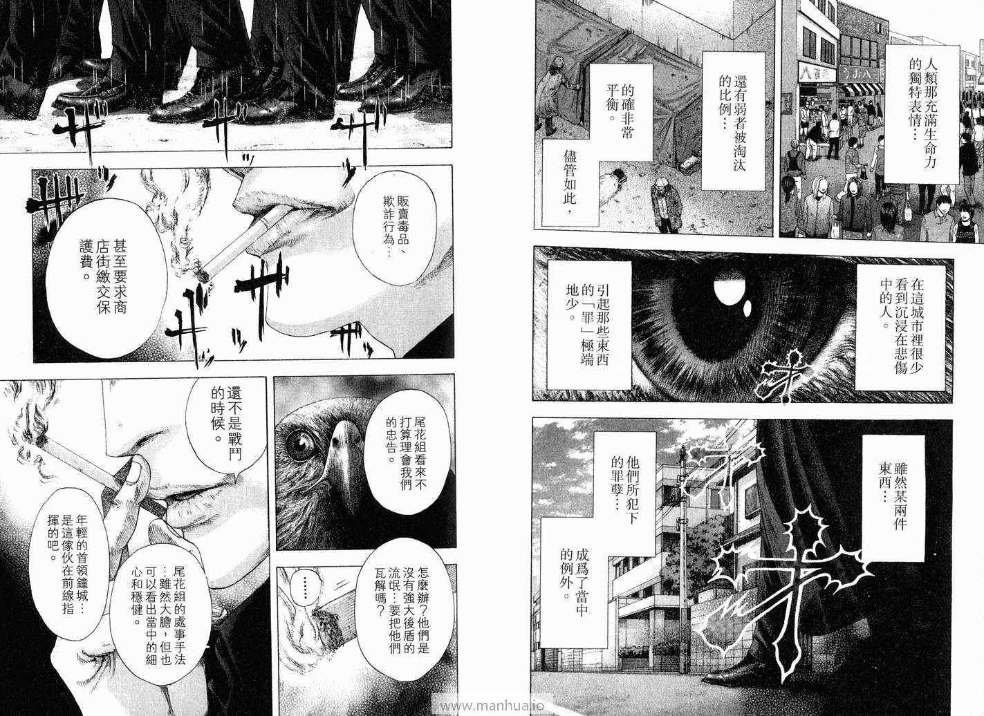 第12卷25