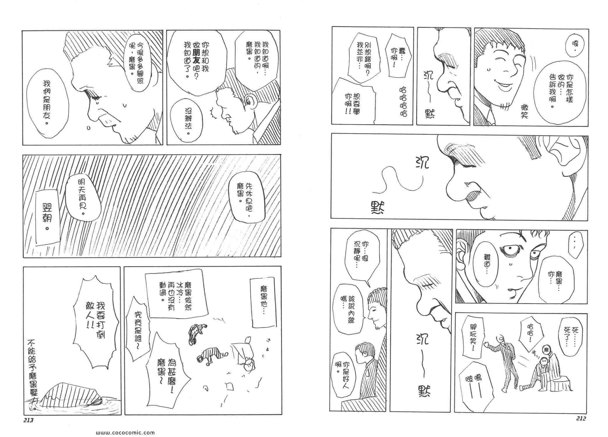 第28卷108