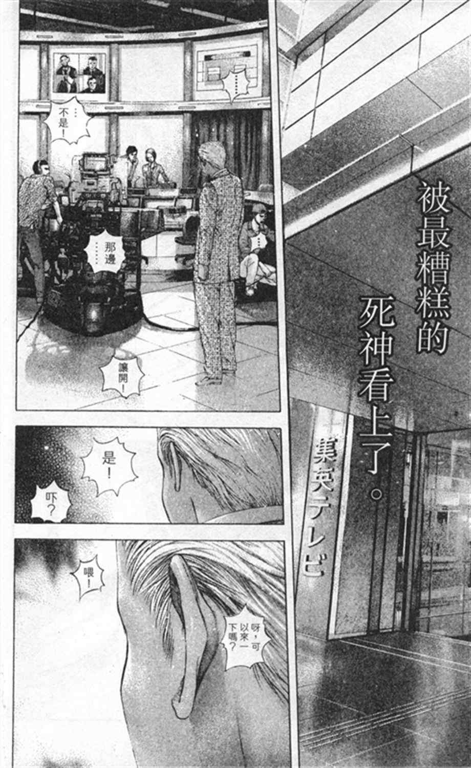 第181话5