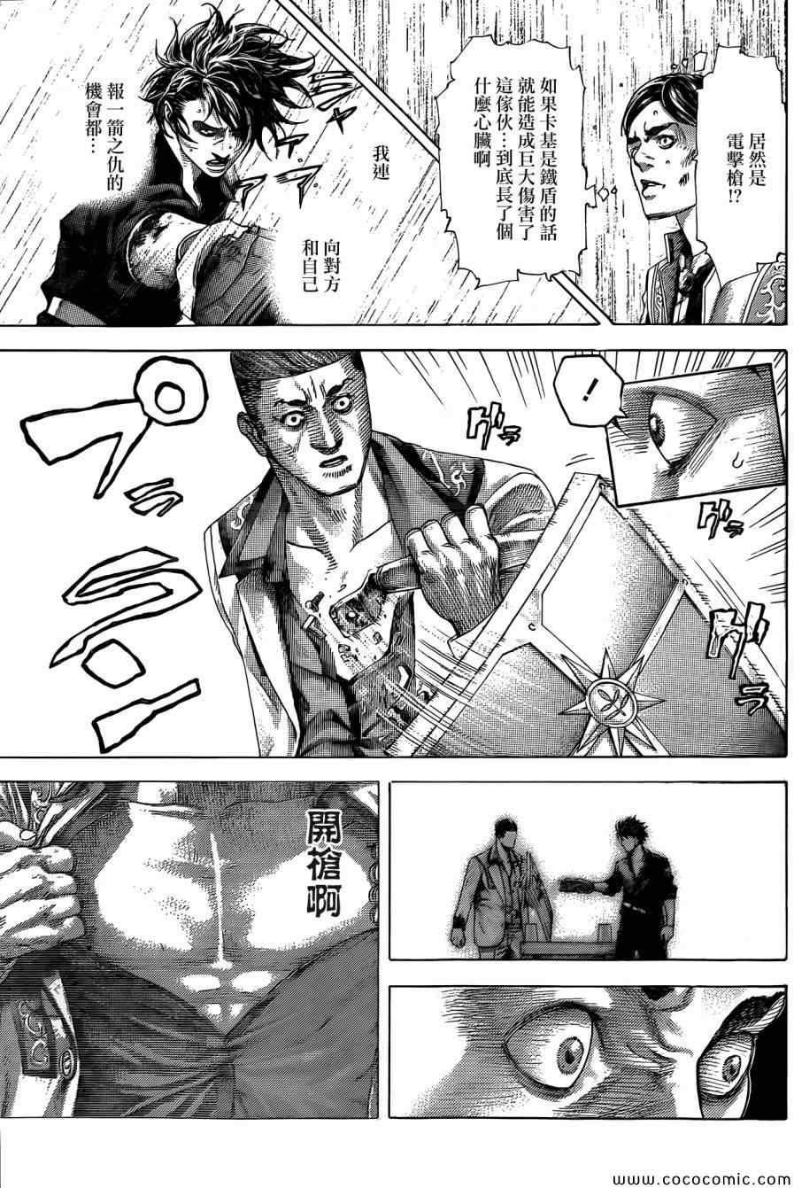 第371话13