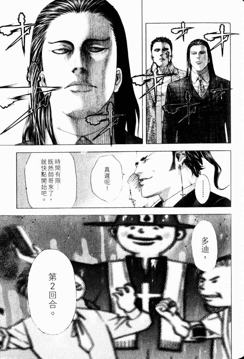 第21卷143