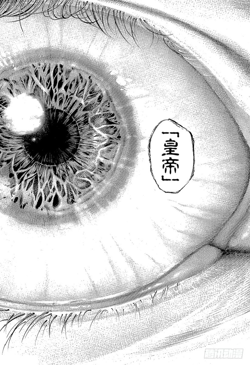 第396话 谋略的理论6