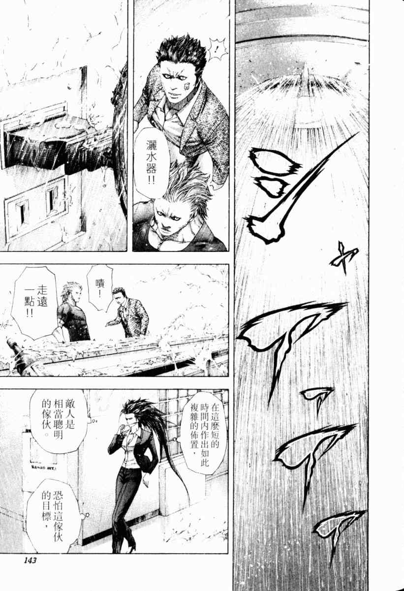 第22卷137