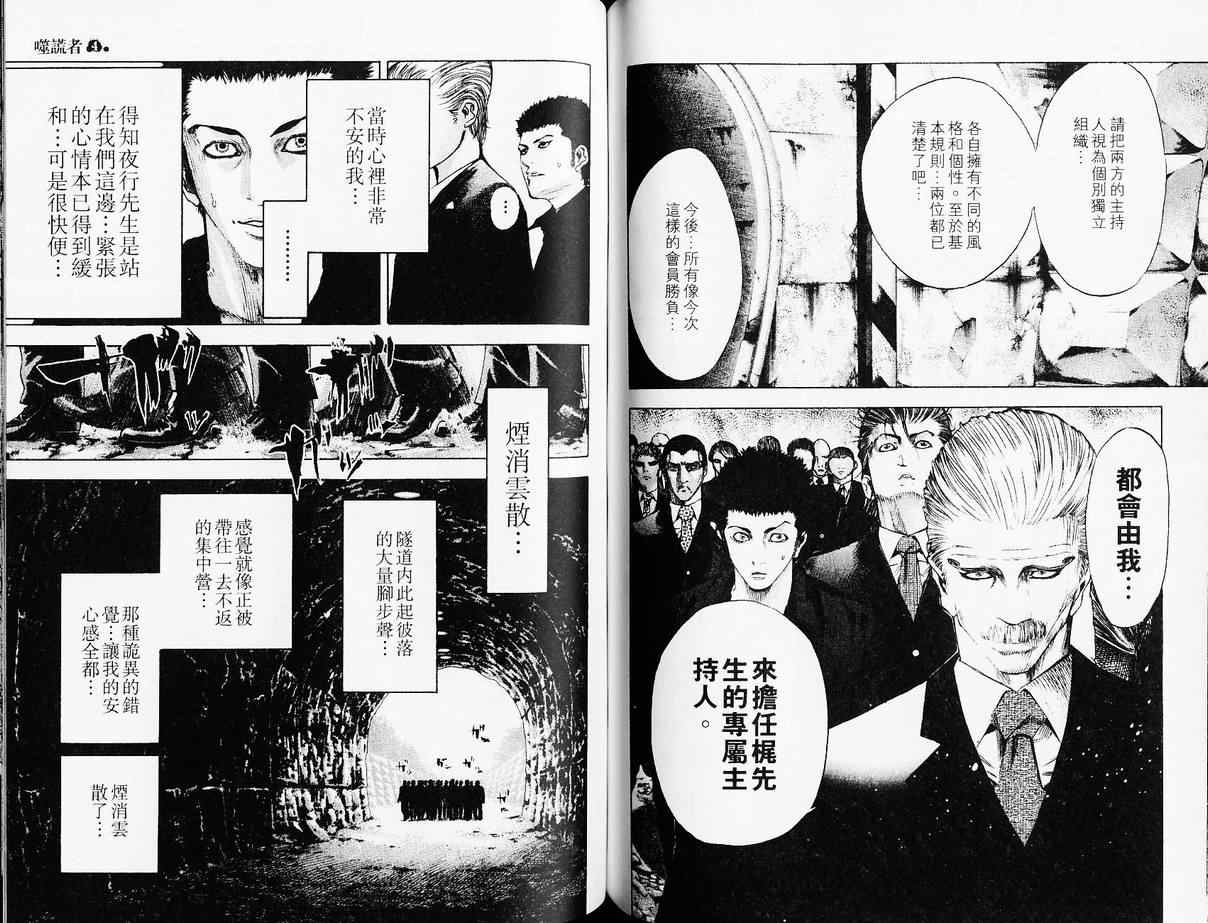 第4卷62