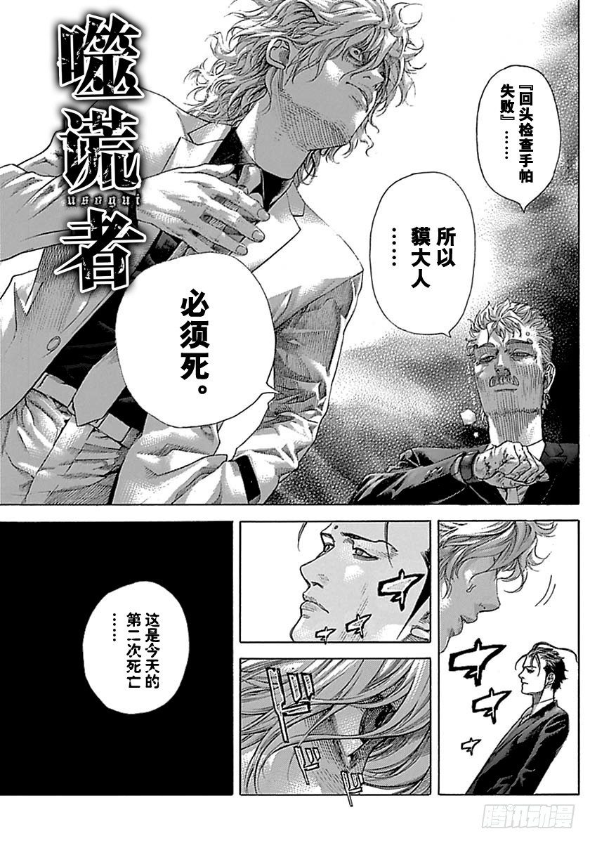 第511话0