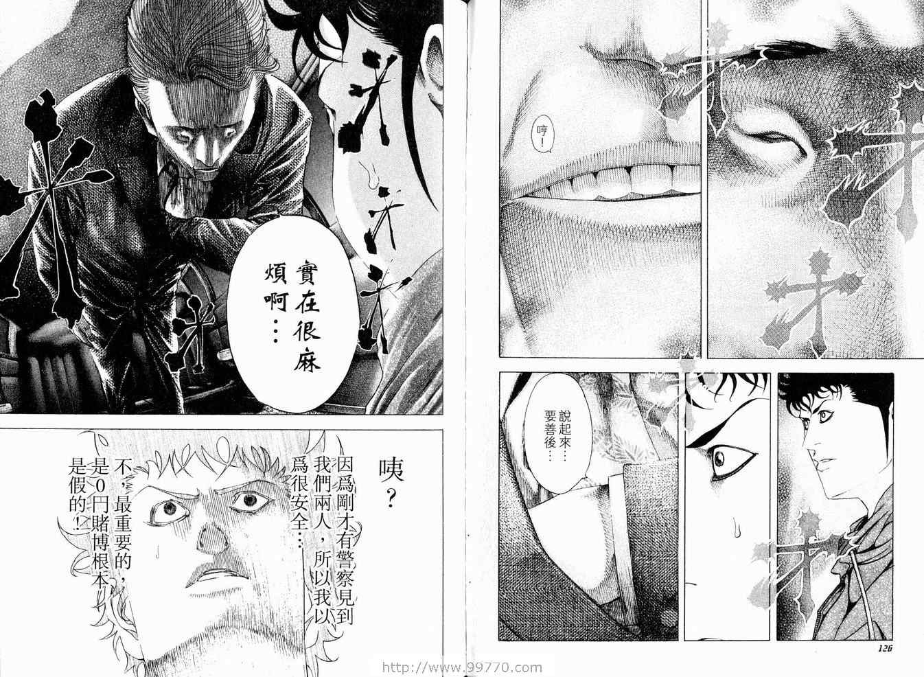 第8卷65