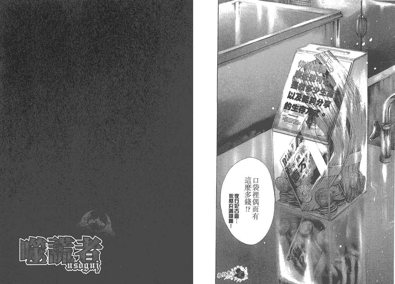 第25卷106