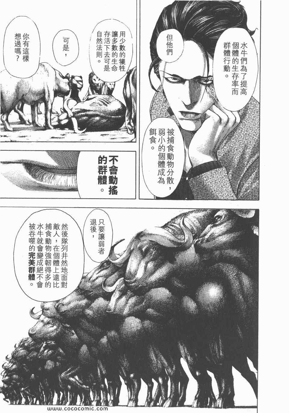 第23卷145