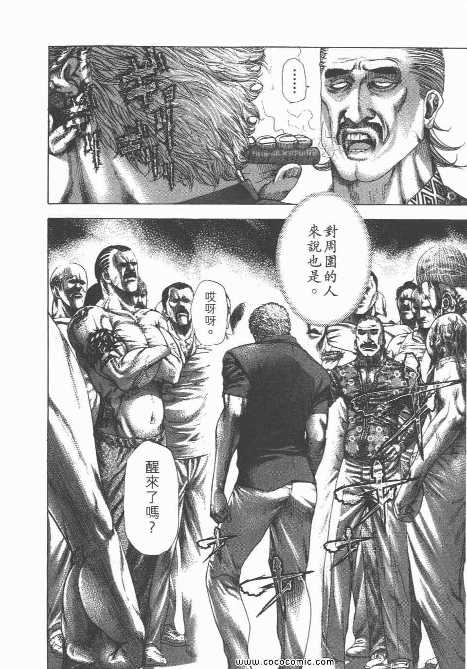 第23卷84