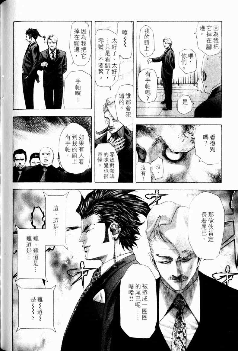 第21卷120