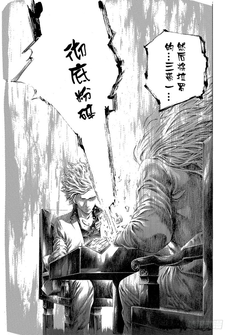 第464话 故意的失误14