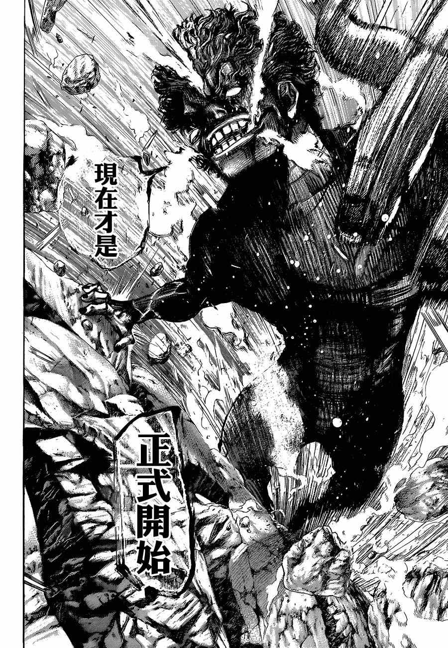 第384话6