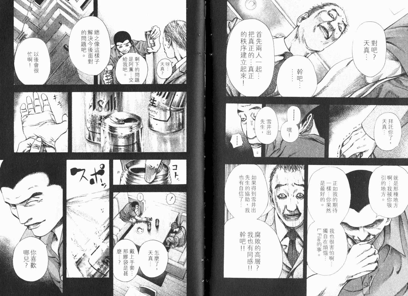 第13卷91