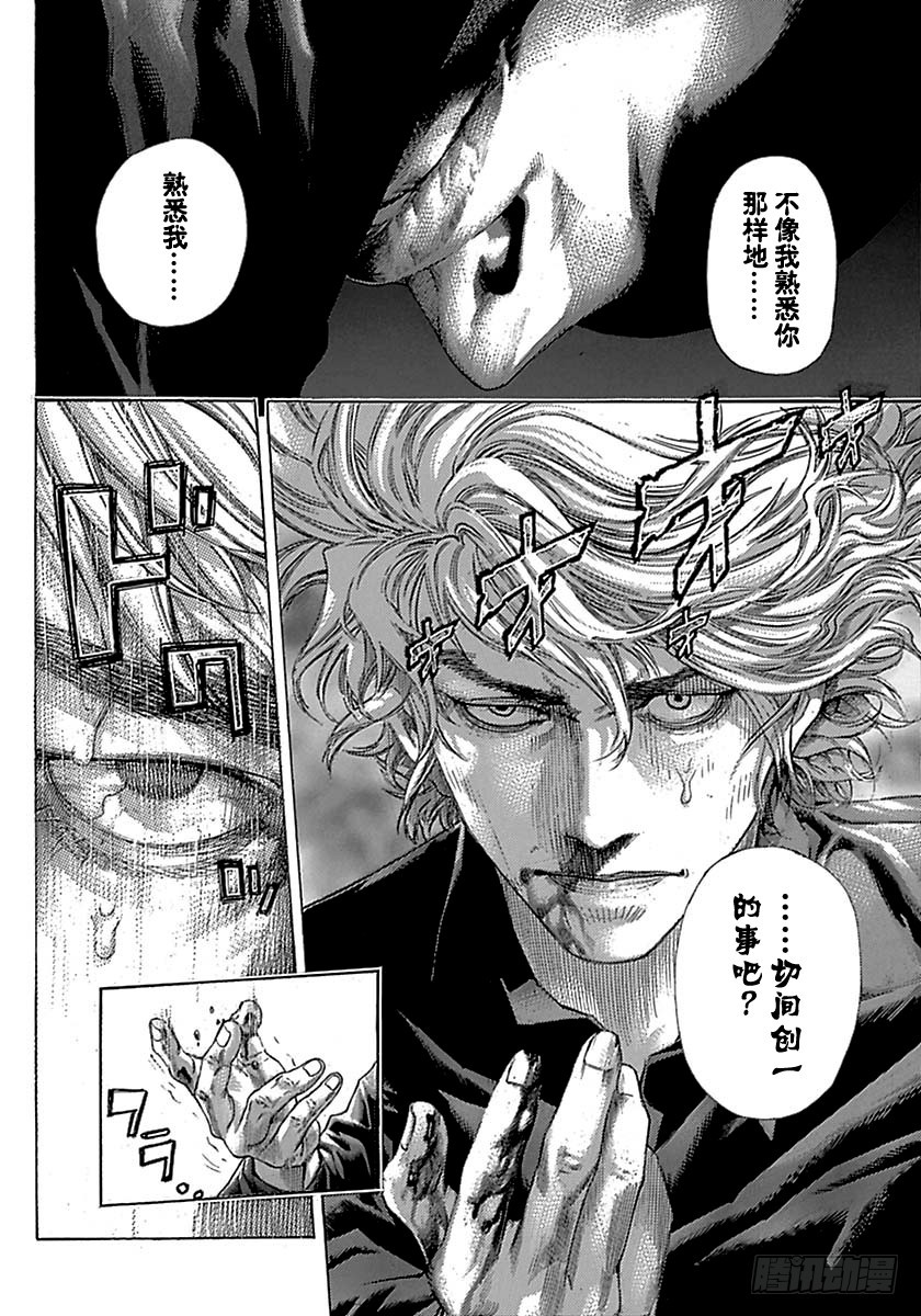 第499话1