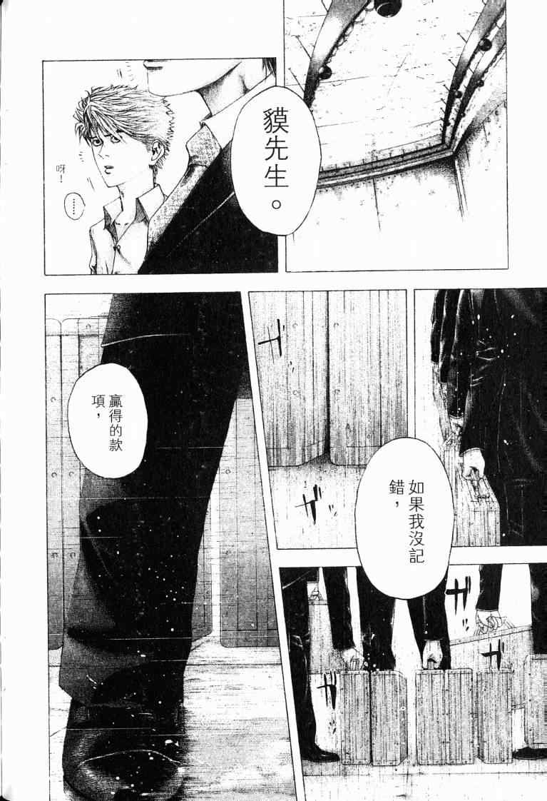第10卷163