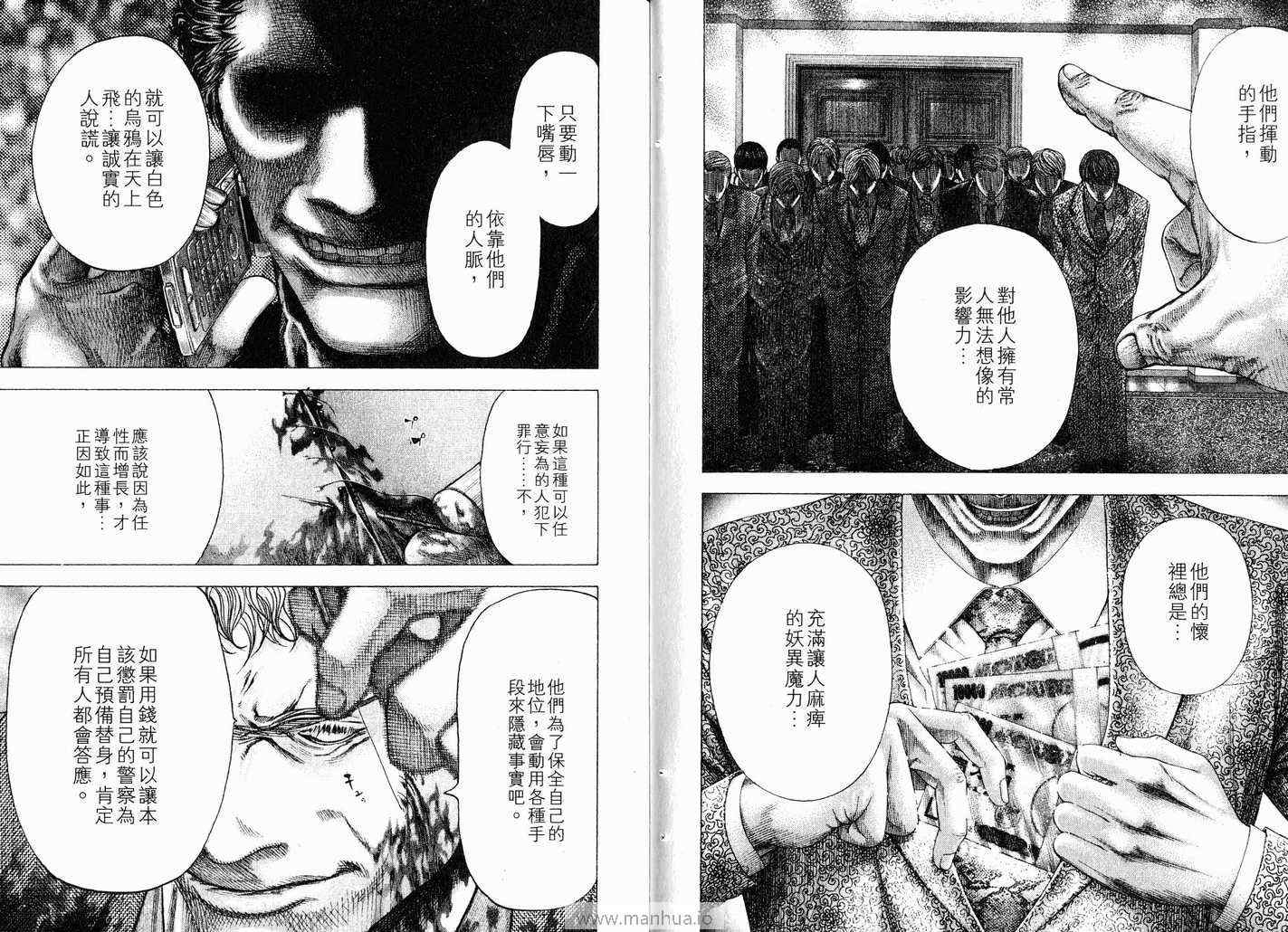 第11卷52