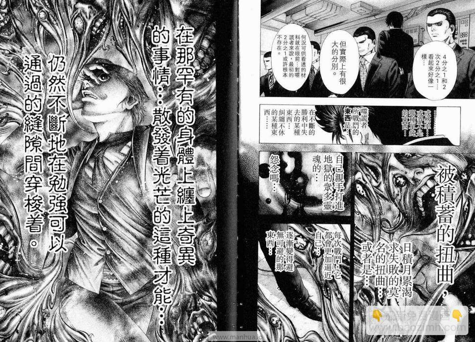 第12卷8