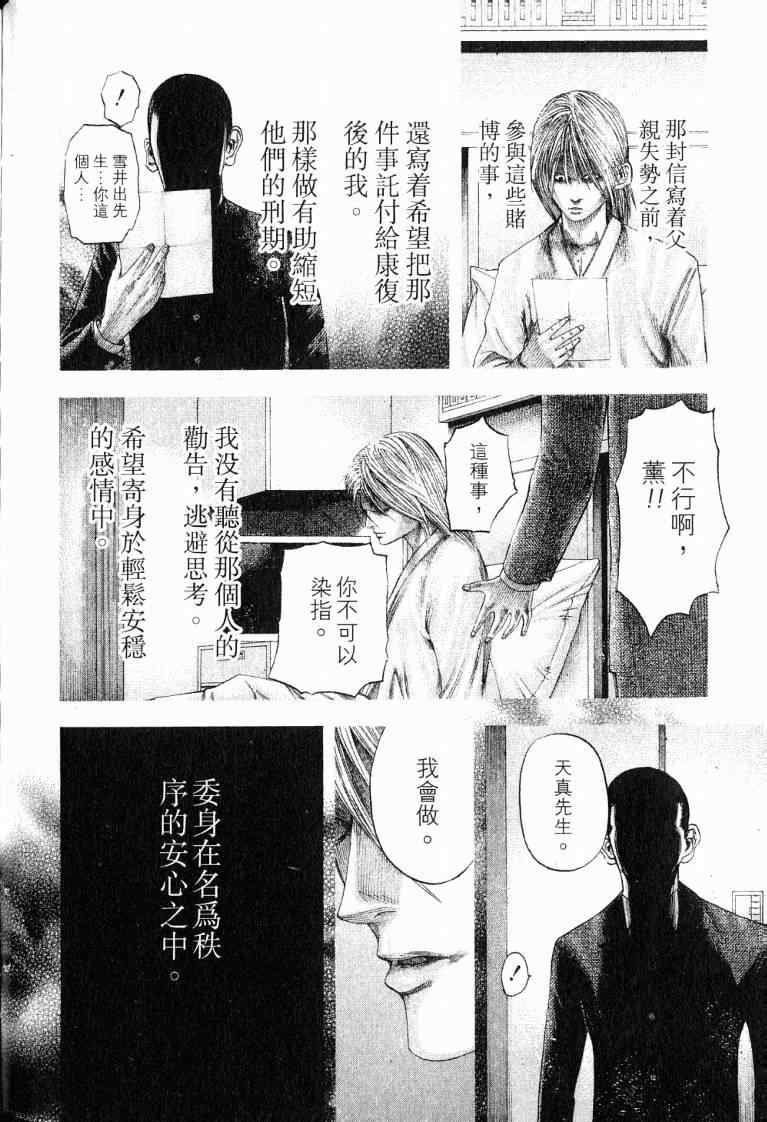 第10卷129