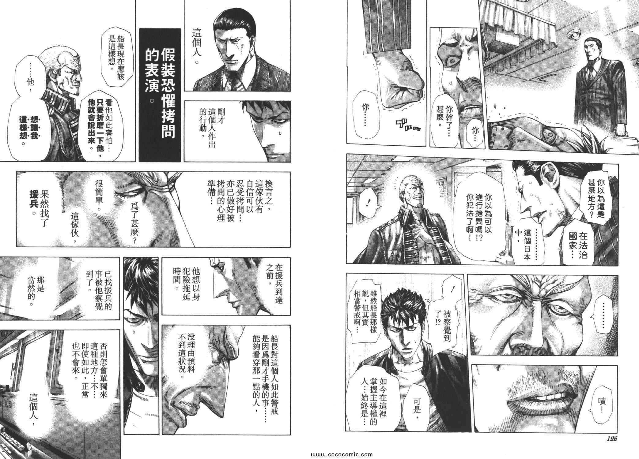 第26卷100