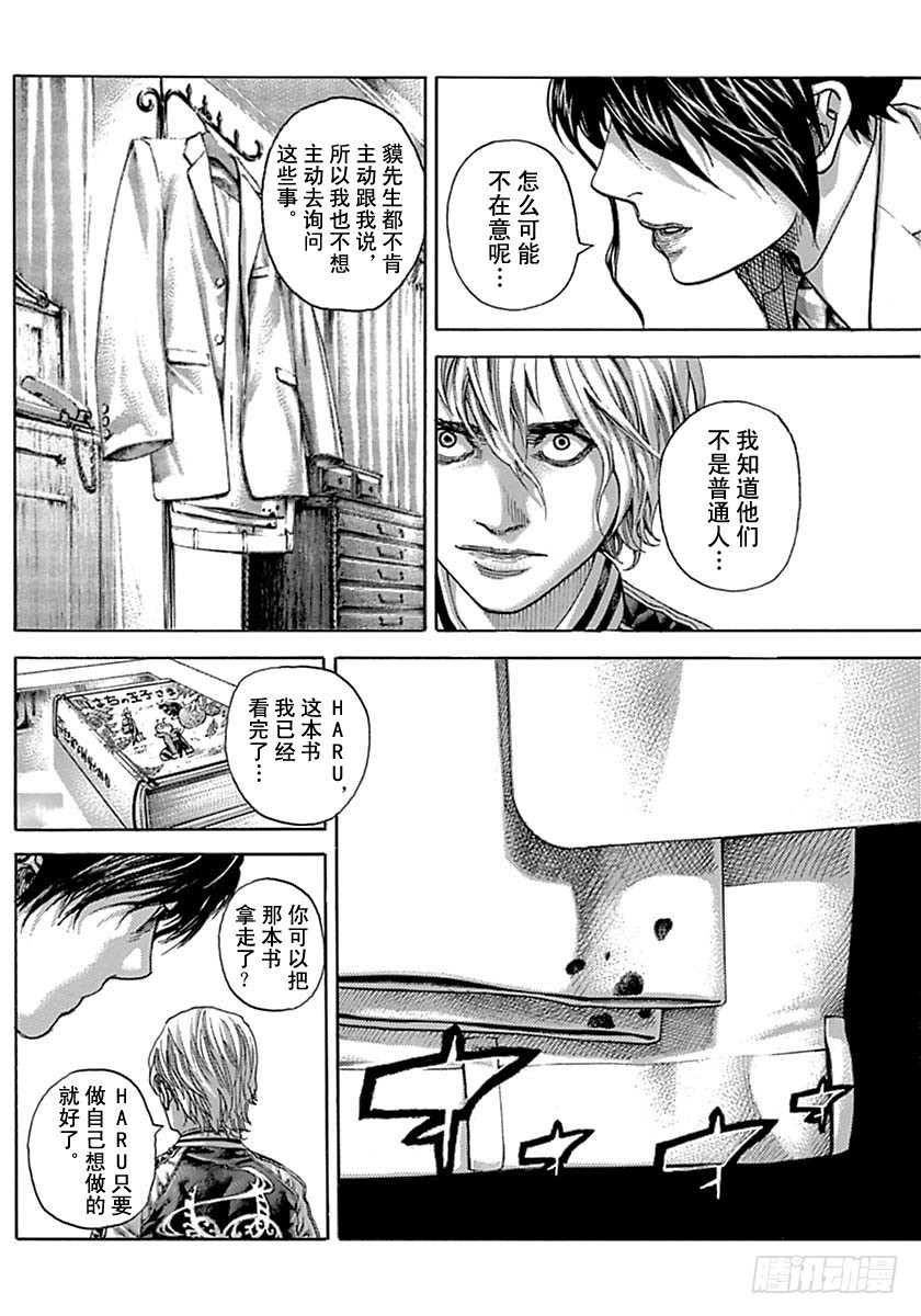 第535话11