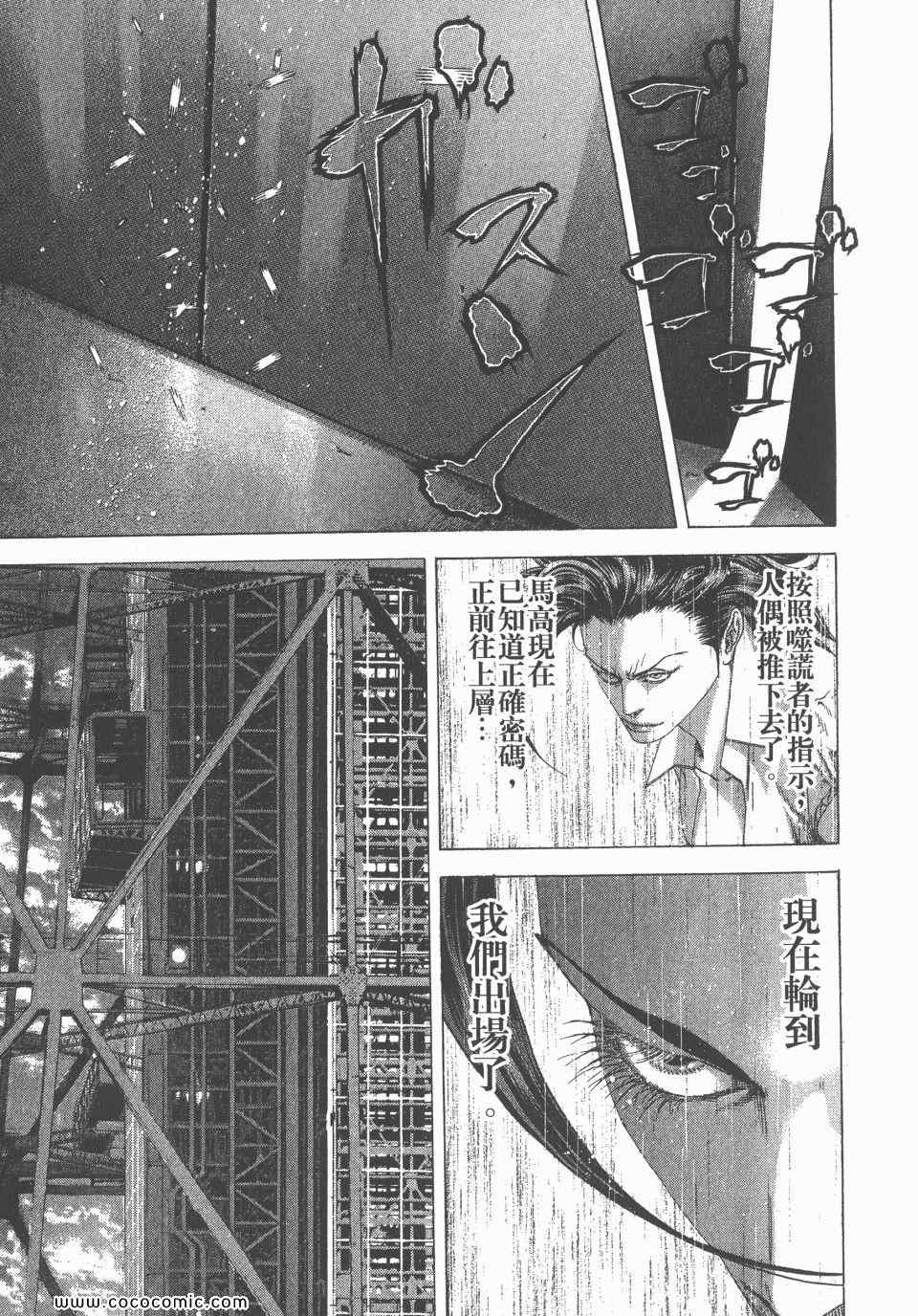 第23卷75