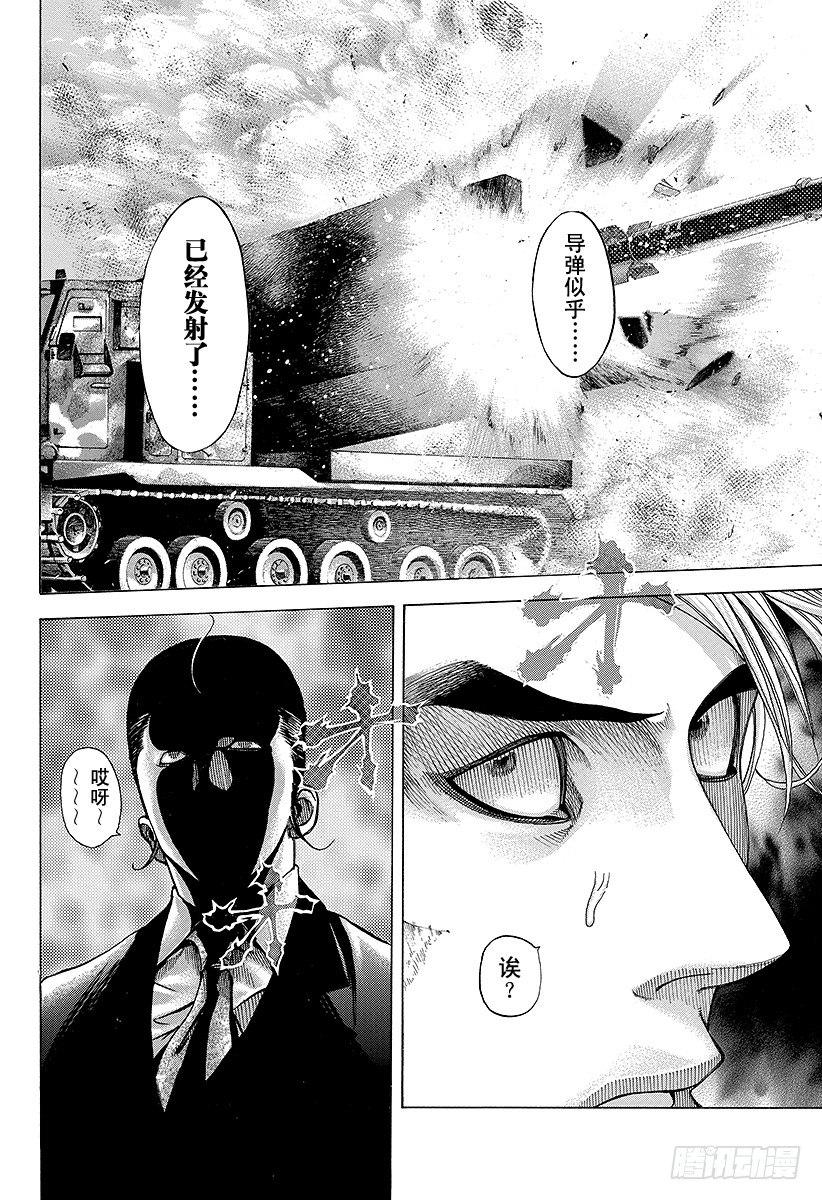 第64话 革命的真相17