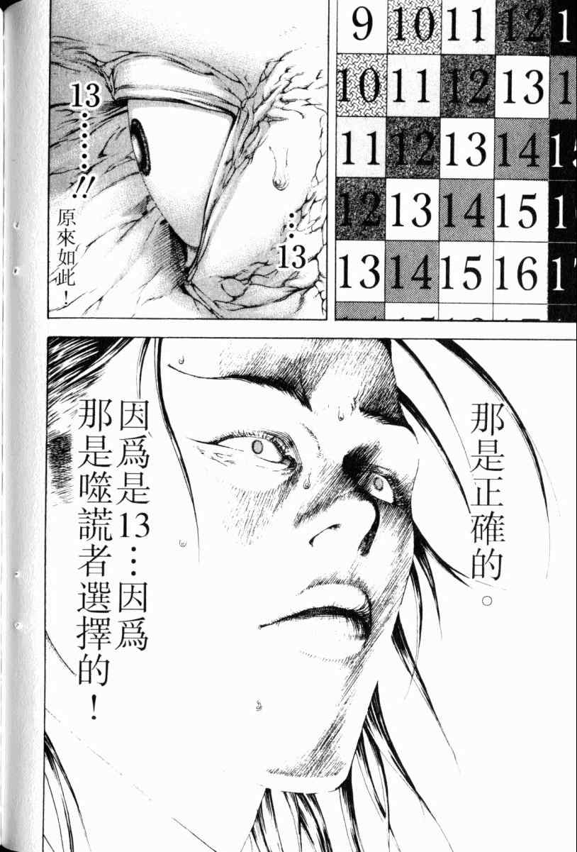 第22卷75