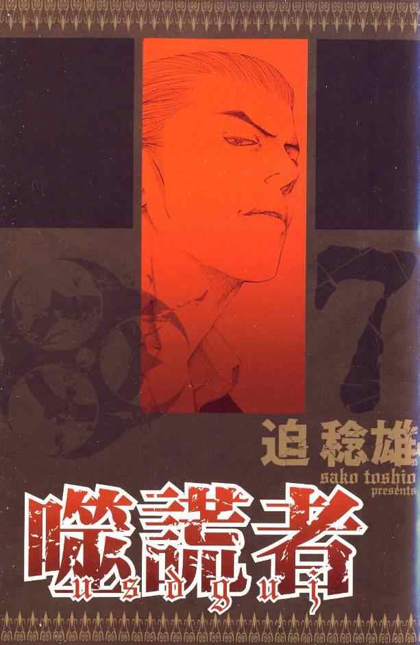 第7卷1