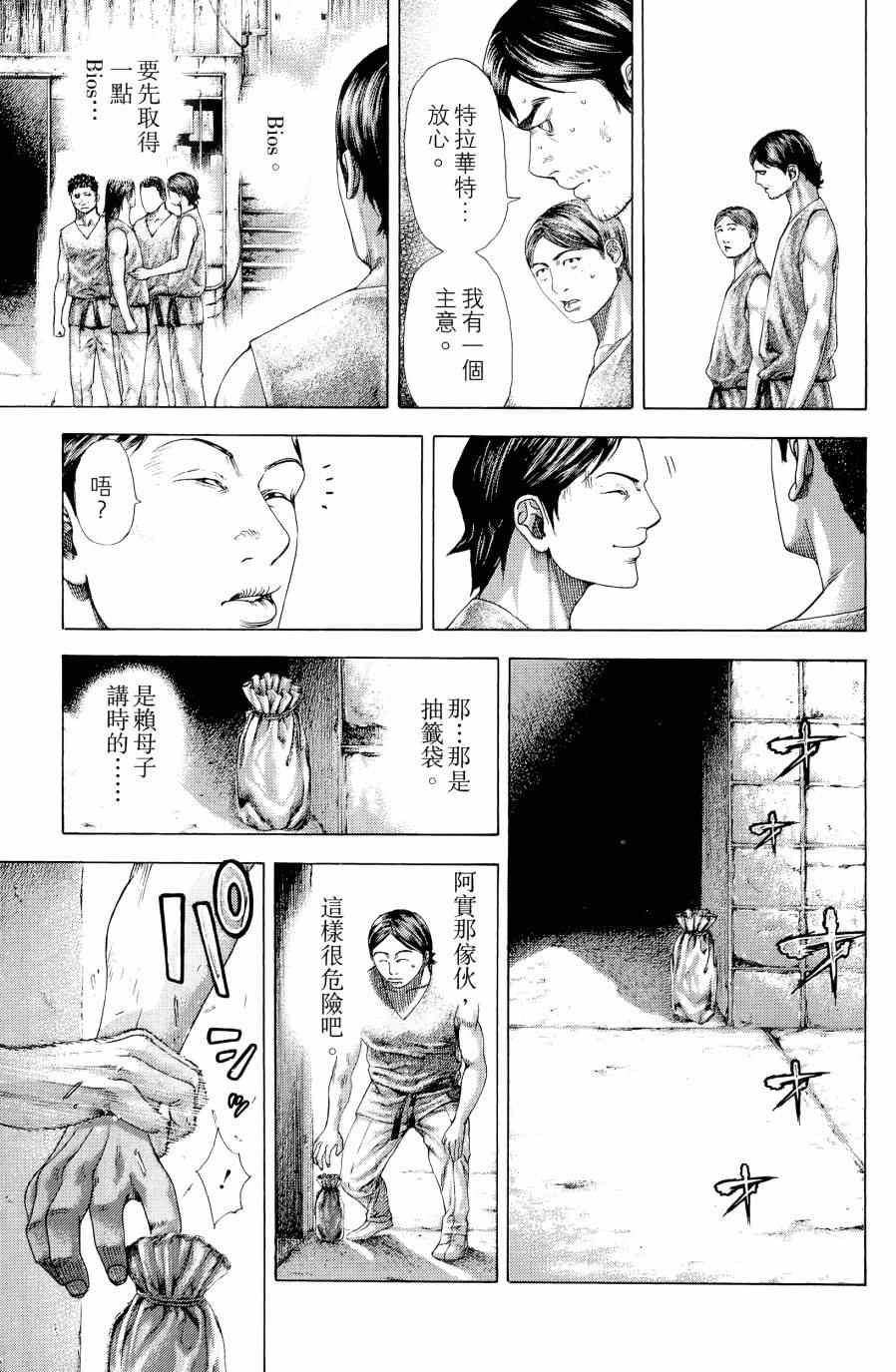 第31卷179