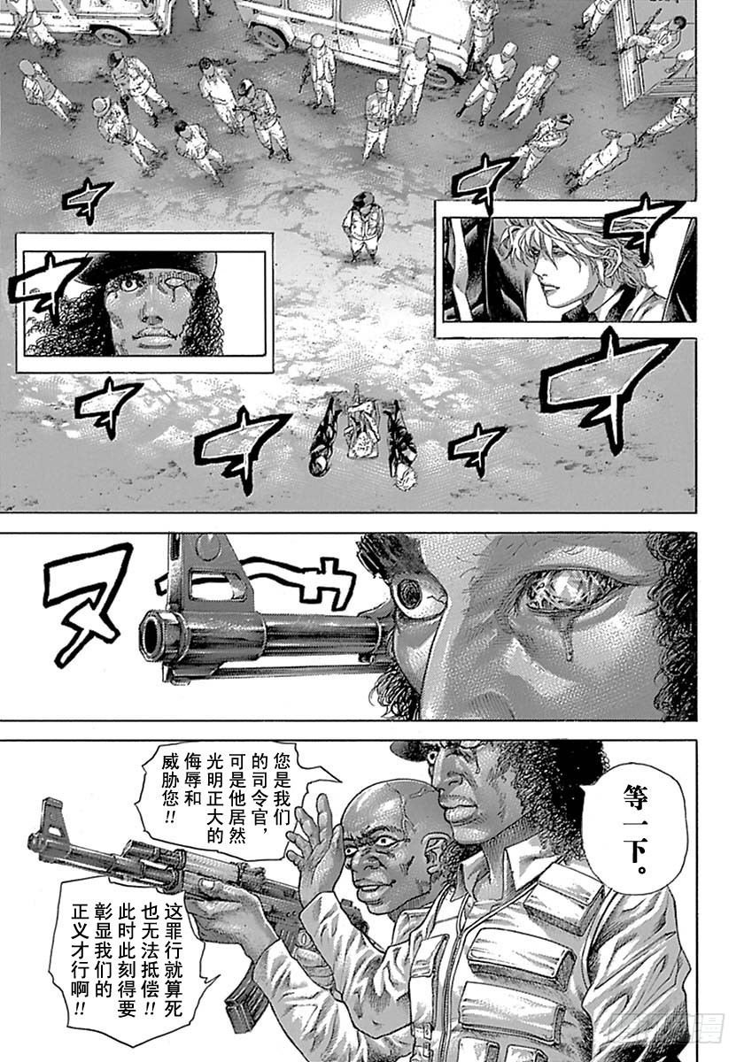 第536话0