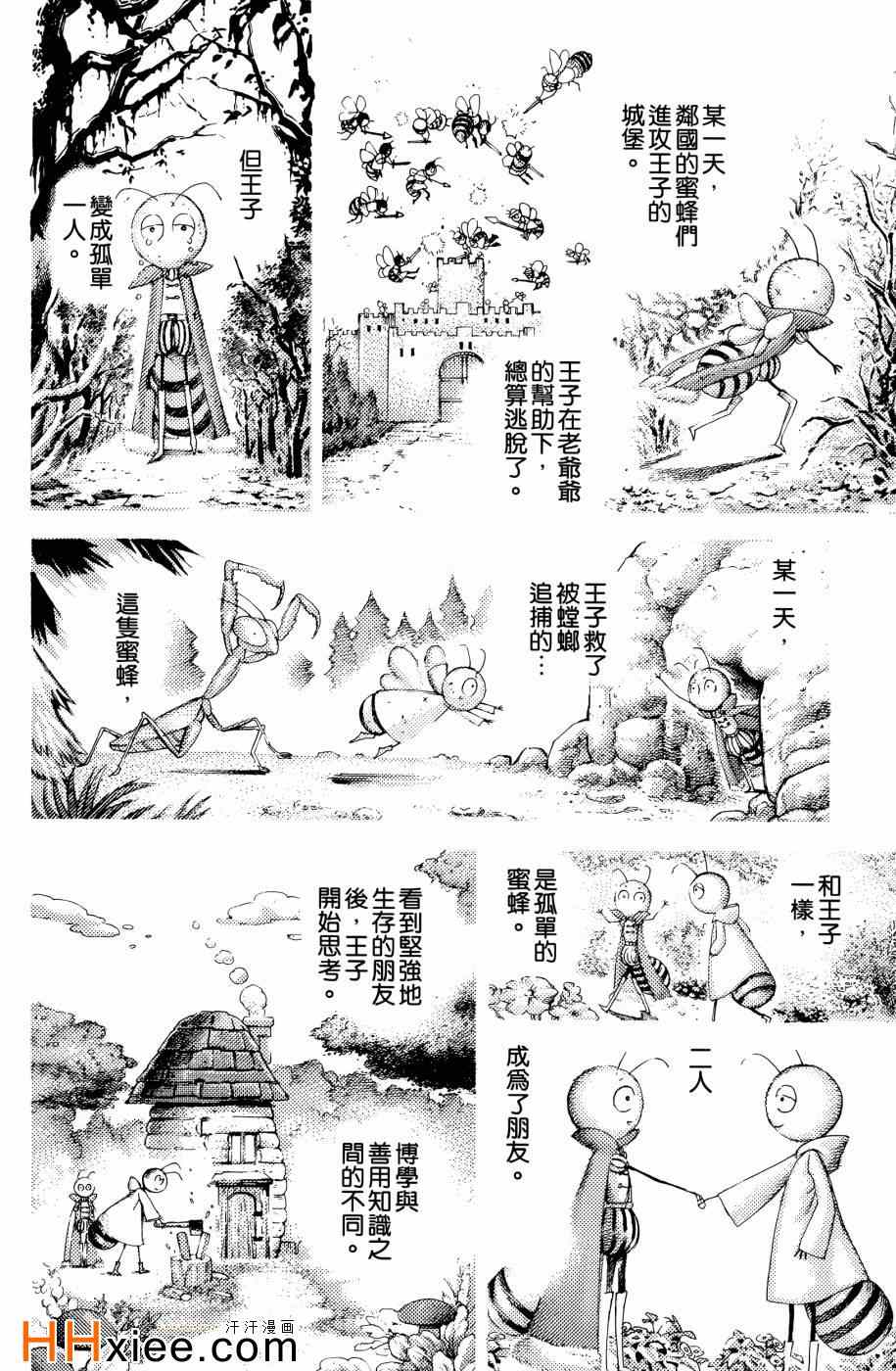 第30卷99