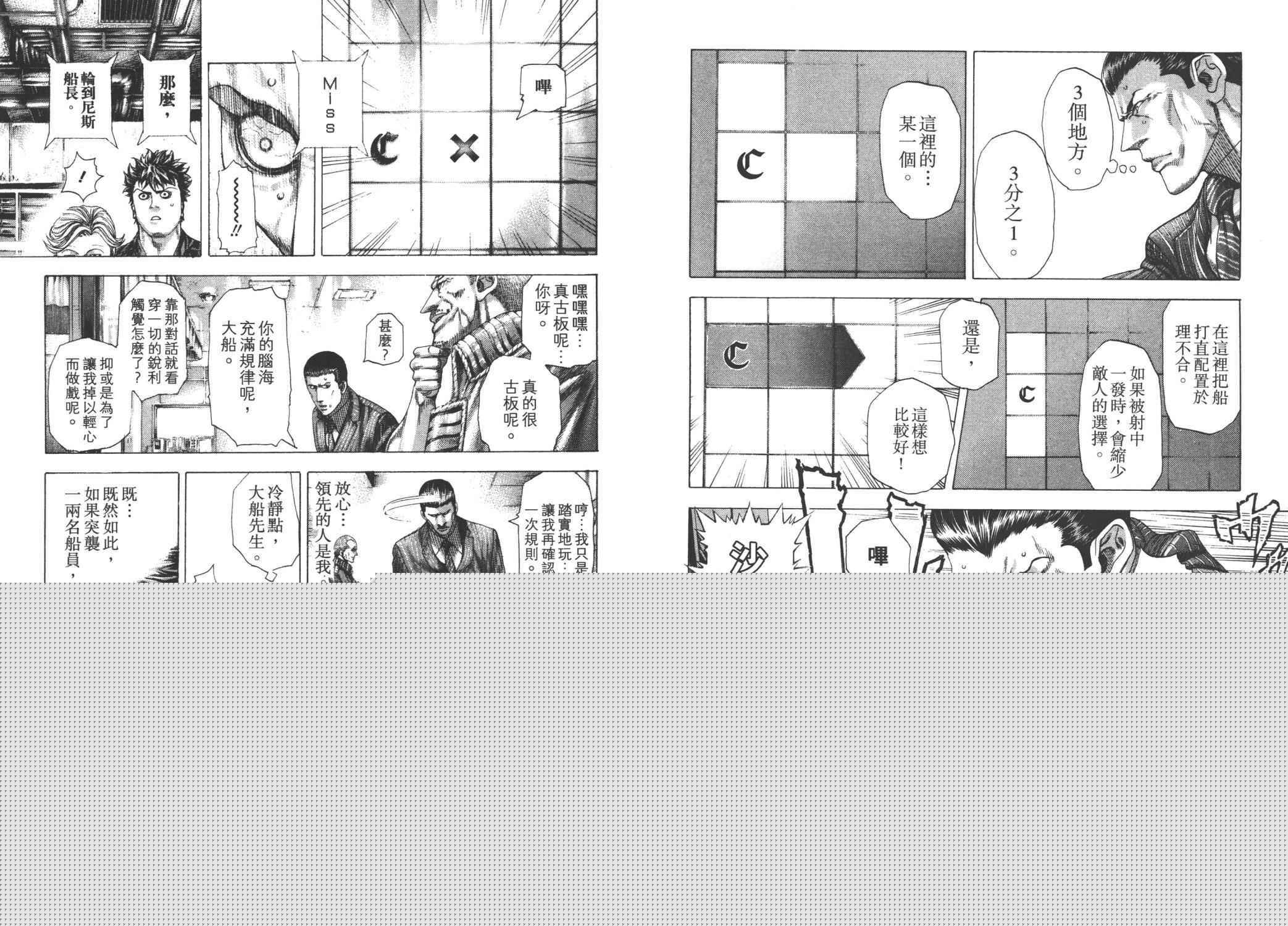 第27卷35