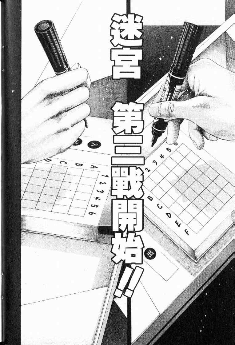 第10卷41