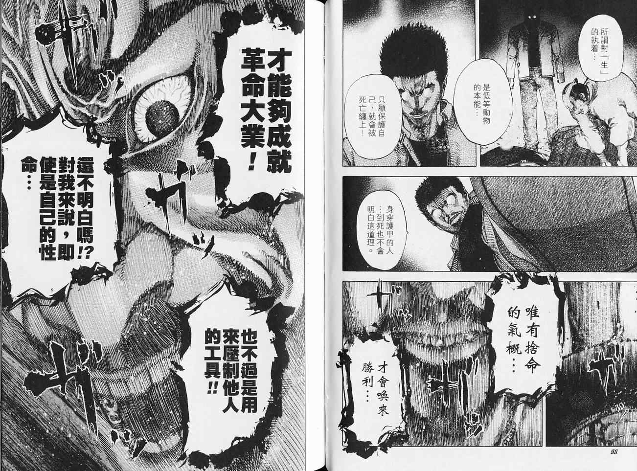 第5卷47