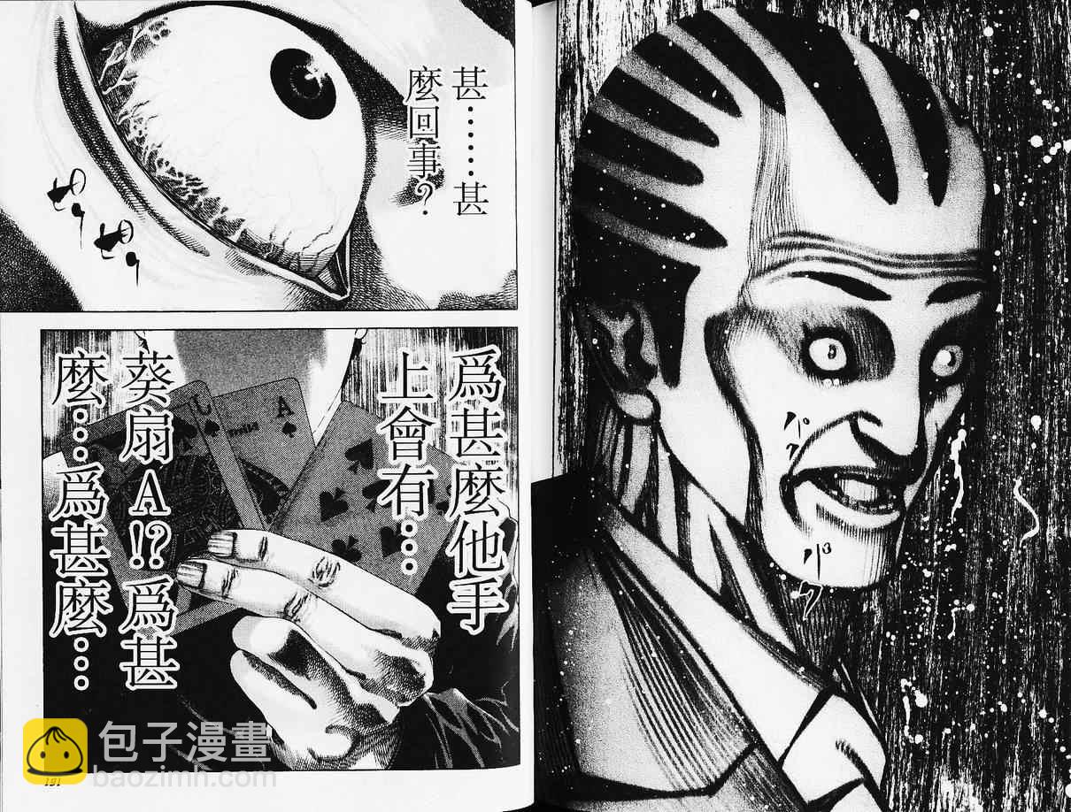 第3卷98
