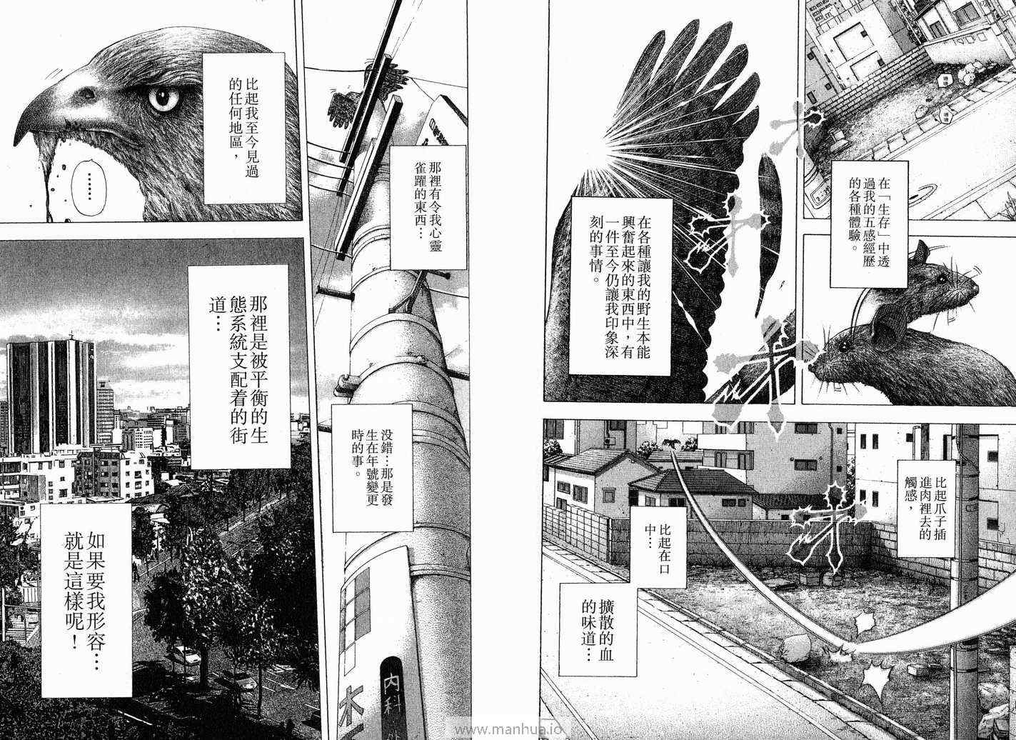 第12卷24