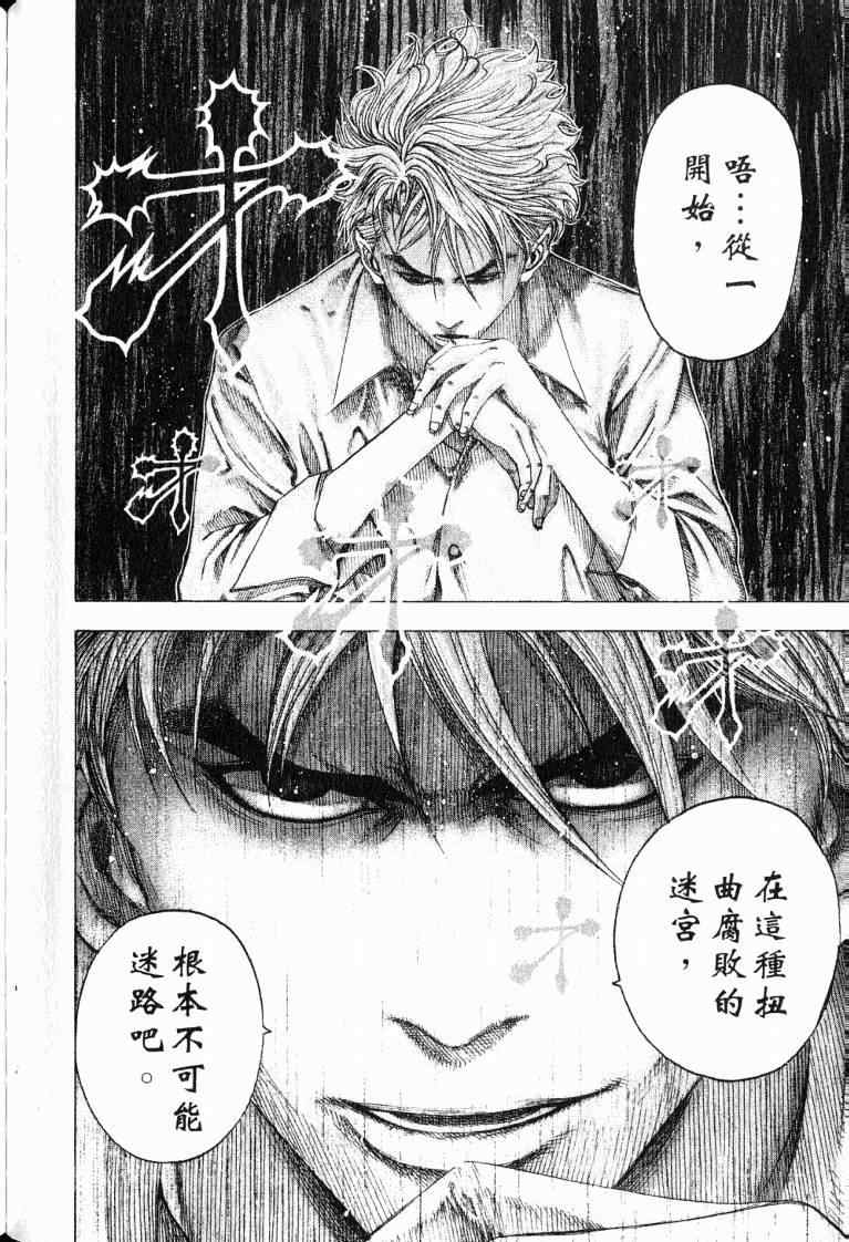 第10卷103