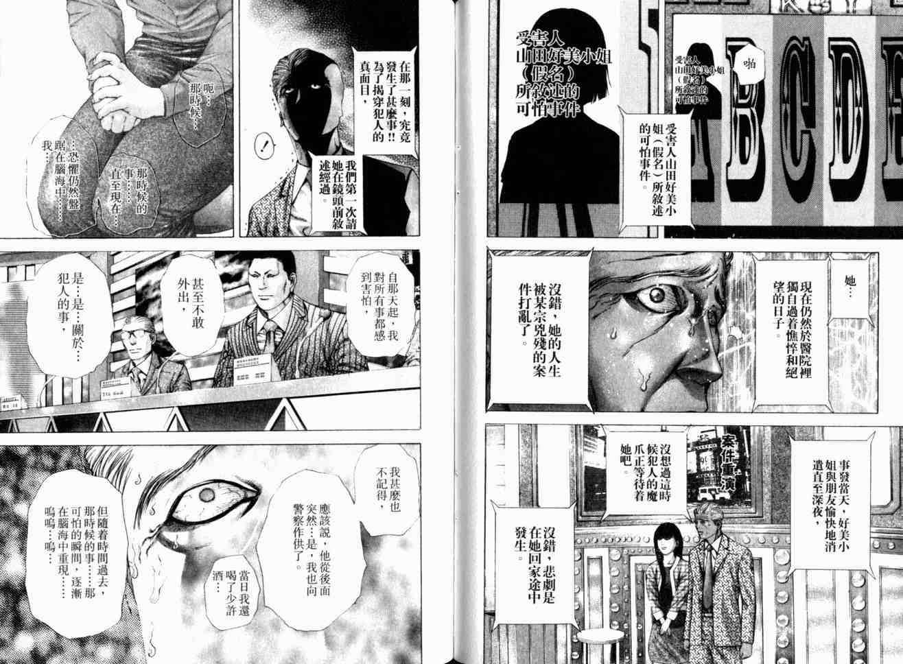 第17卷64